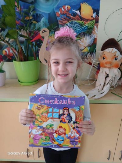 2 април - Международен ден на детската книжка 10