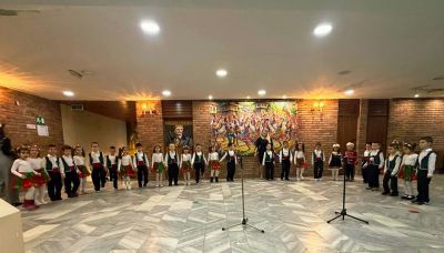 "С България в сърцето" 1