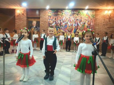 "С България в сърцето" 5