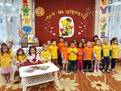 Отбелязване "Денят на четенето" 6