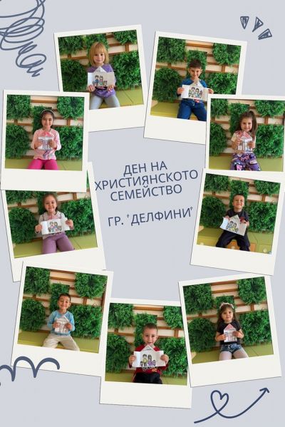 Как отбелязахме ,,Денят на християнското семейство" 12